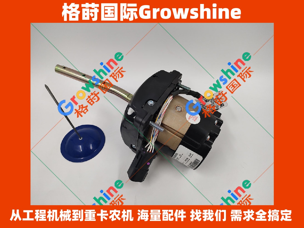 Growshine品牌：卡特轮式装载机 966H, 972H, 990H 专用操纵手柄 462-5496, 4625496 现货供应