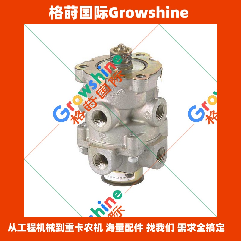 Growshine 品牌 - 卡特彼勒 Caterpillar 140H 平地机刹车阀 零件号 8W-5651，8W5651