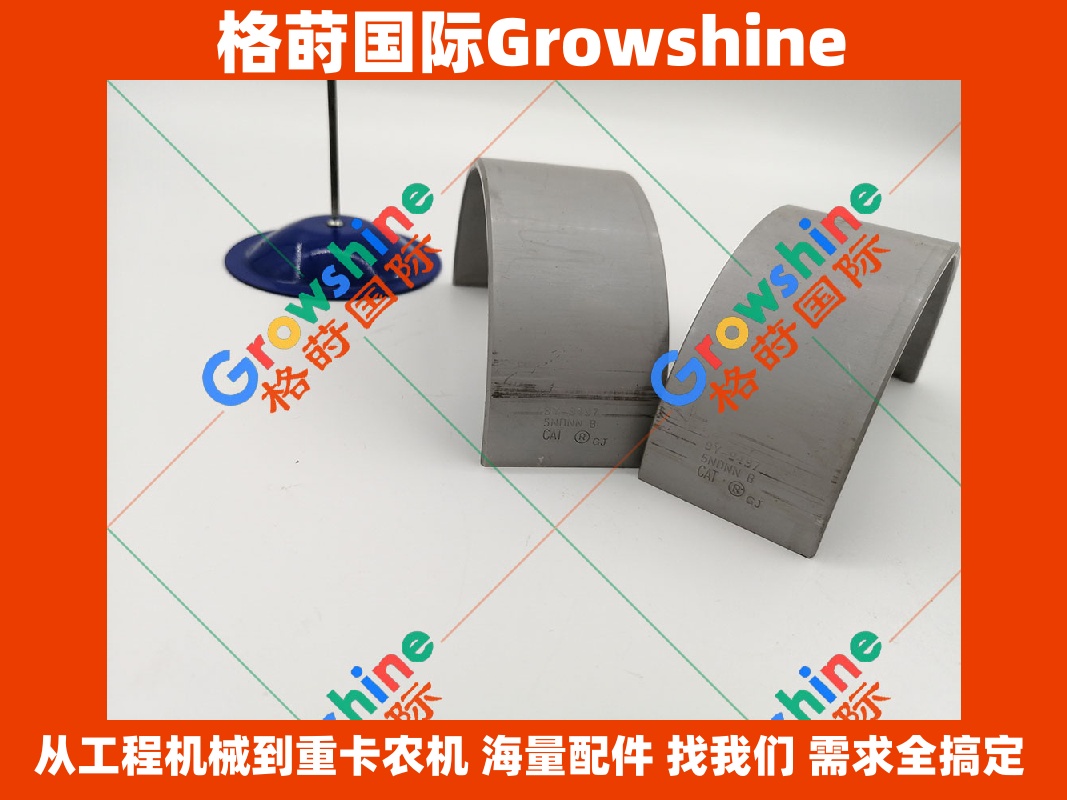 Growshine品牌卡特Caterpillar 3406发动机配件连杆瓦 9Y-7735, 9Y7735, 328-5574, 3285574