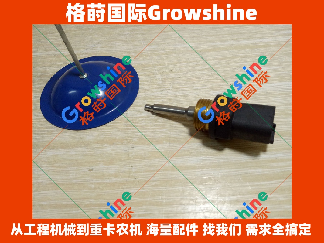 Growshine 品牌 - 卡特彼勒 Caterpillar E328D 挖掘机 C7 发动机水温传感器 零件号 264-4297 2644297