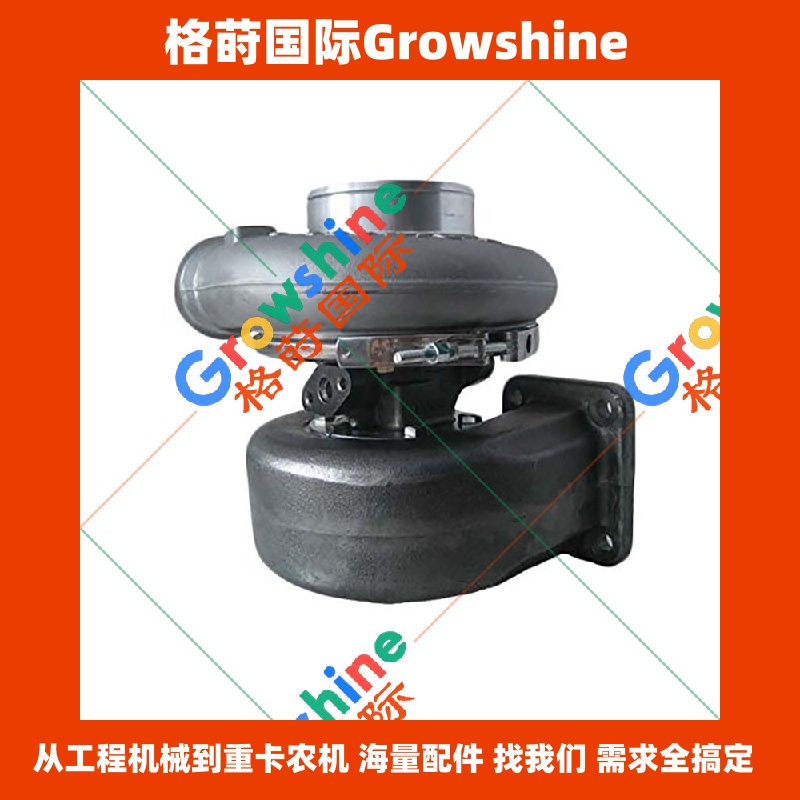 Growshine 康明斯 Cummins 6CTA 涡轮增压器配件 3528872 3528708 3528709 适配东风天龙 柳工装载机 徐工压路机