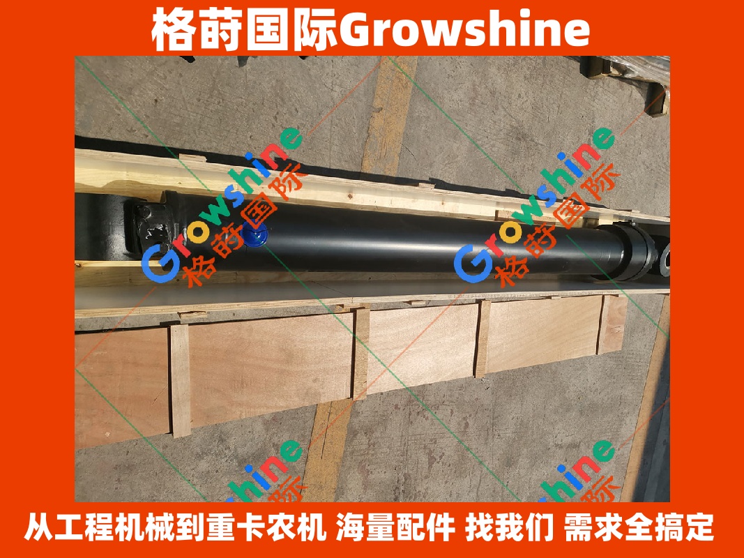 Growshine 格莳国际 - 卡特彼勒 Caterpillar E336D 挖掘机中臂油缸总成 零件号：375-1722 (3751722) / 289-8031 (2898031)
