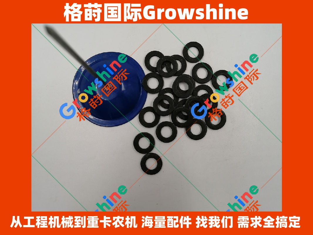 Growshine 格莳国际 - 卡特彼勒 Caterpillar 挖掘机 E330D 硬垫圈 零件号: 8T-4121, 8T4121