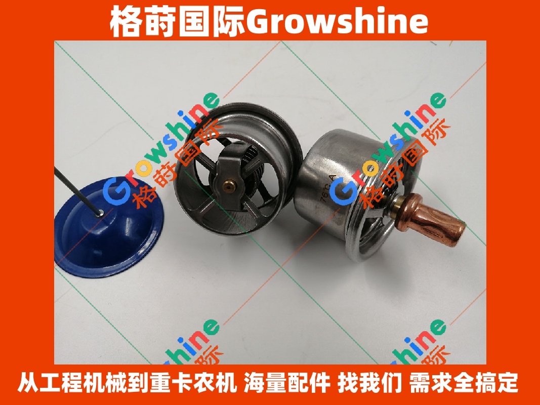 Growshine 格莳国际 - 卡特彼勒 Caterpillar C9 发动机水温调节器 248-5513 2485513