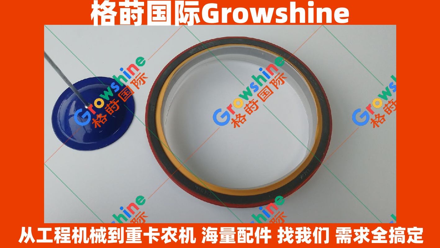 Growshine 格莳国际 康明斯 6BT5.9 发动机曲轴后油封 3925529 3904353 适配东风 现代 柳工 三一设备