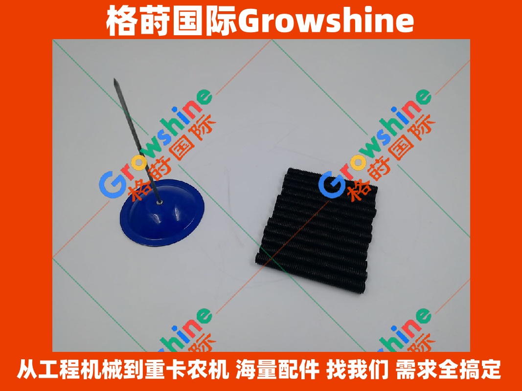 Growshine 格莳国际 - 卡特彼勒 Caterpillar 挖掘机 330D 锁紧双头螺栓 116-3715 1163715 核心动力配件
