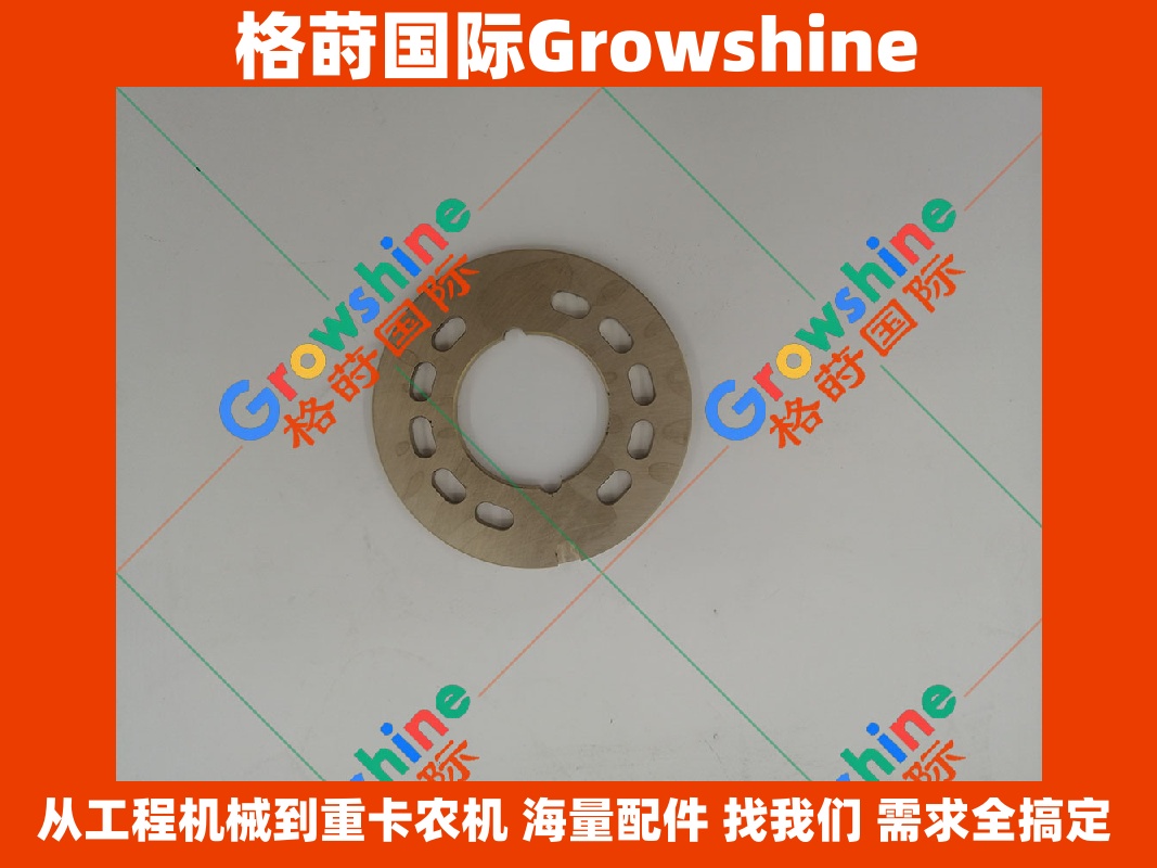 Growshine 格莳国际 - 卡特彼勒 Caterpillar E345B 挖掘机风扇马达配流盘专业解决方案