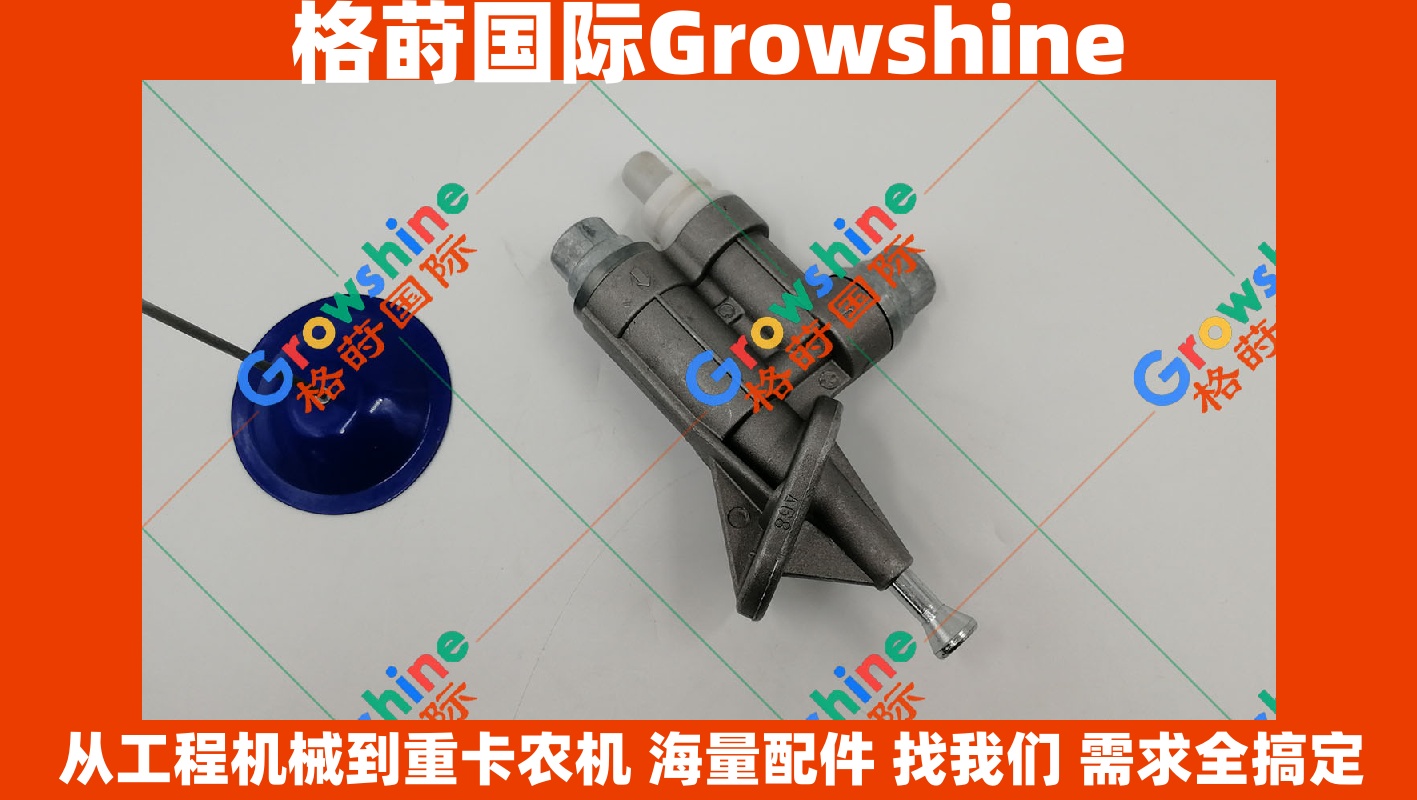 Growshine 康明斯 6BT5.9 发动机进油泵 4937767 及 手摇油泵 1106N1-010 1106N1010 原厂品质配件