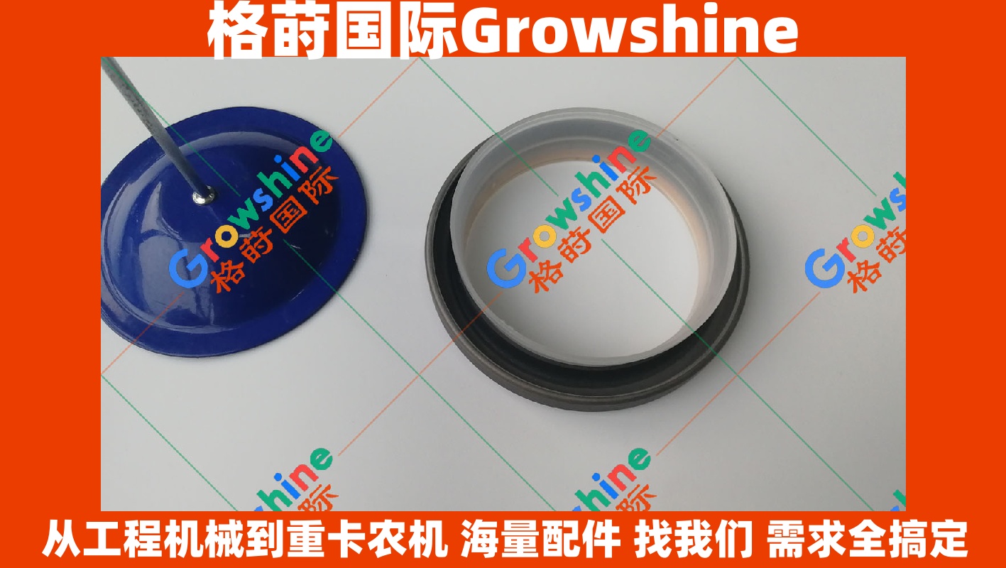 Growshine 格莳国际 - 康明斯发动机 6BT5.9 系列曲前油封 3900709 3904353 专业适配东风商用车/柳工工程机械