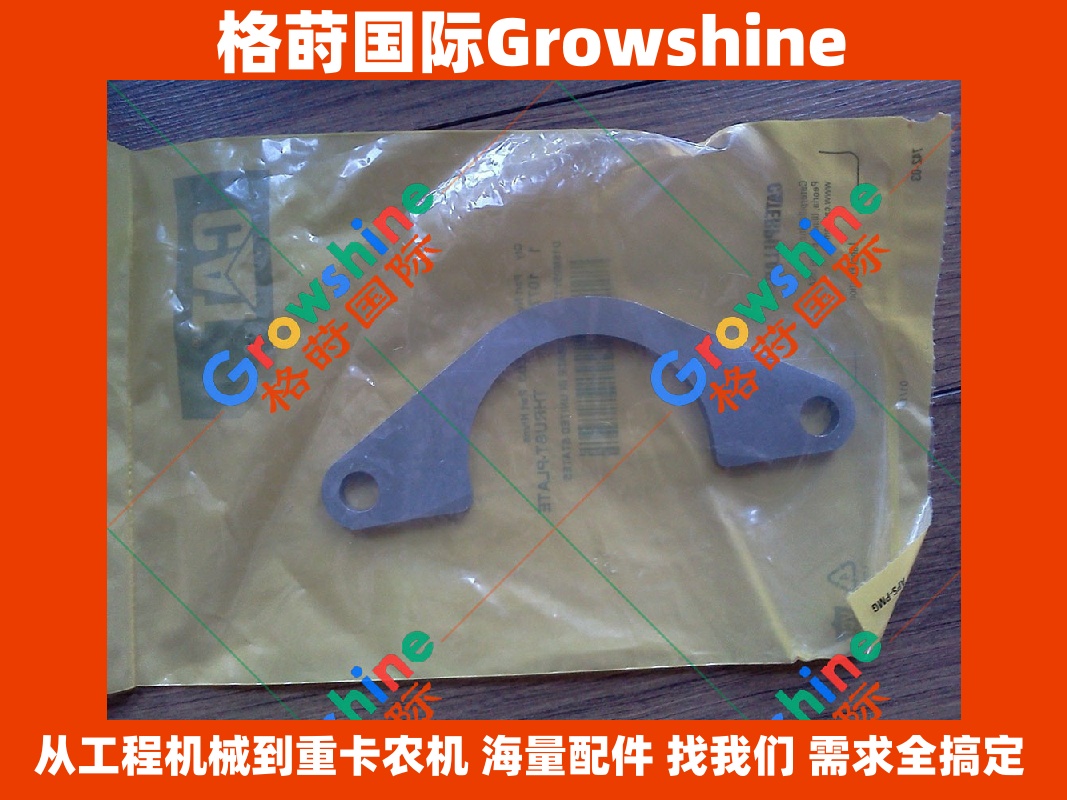 Growshine 格莳国际 - 卡特彼勒 Caterpillar 3116 发动机凸轮轴止推瓦 107-7694 1077694