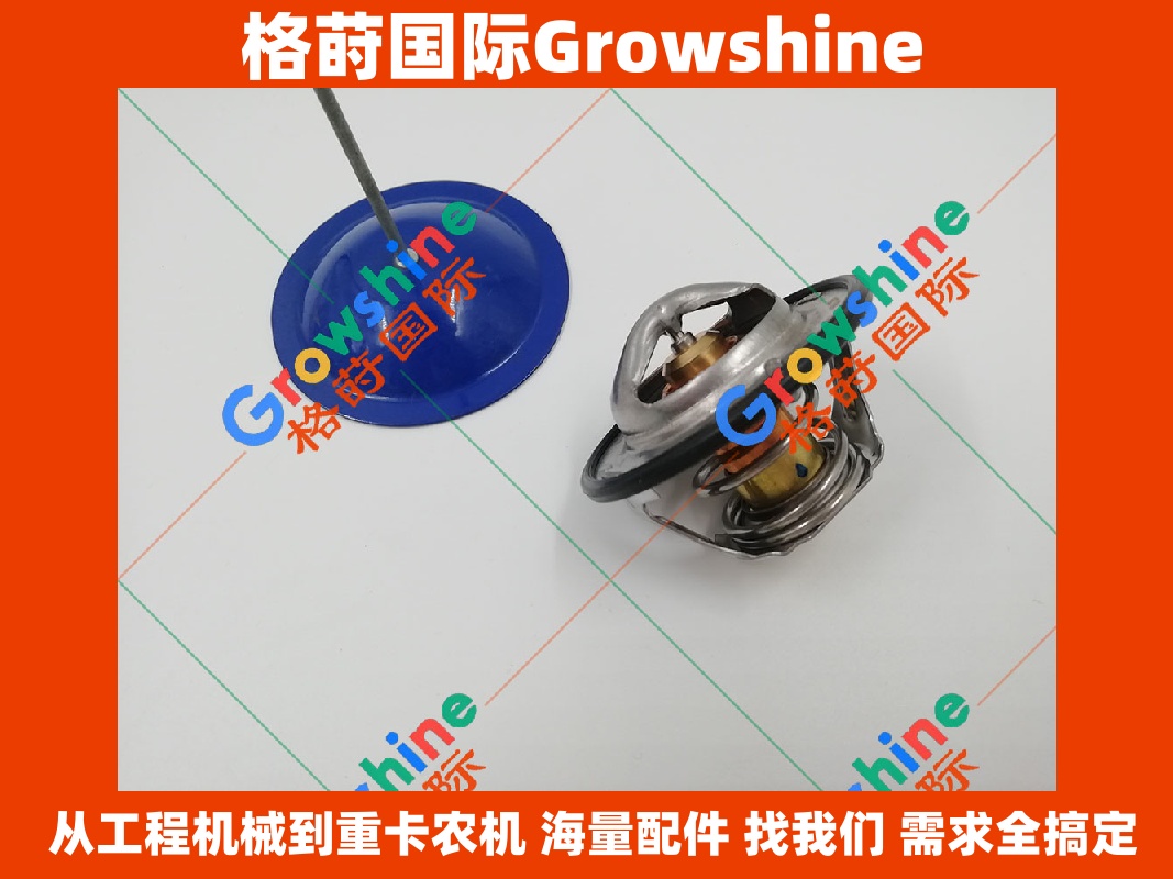 康明斯ISF3.8 QSB6.7发动机配件：节温器 5337966F / 5337966 专业供应