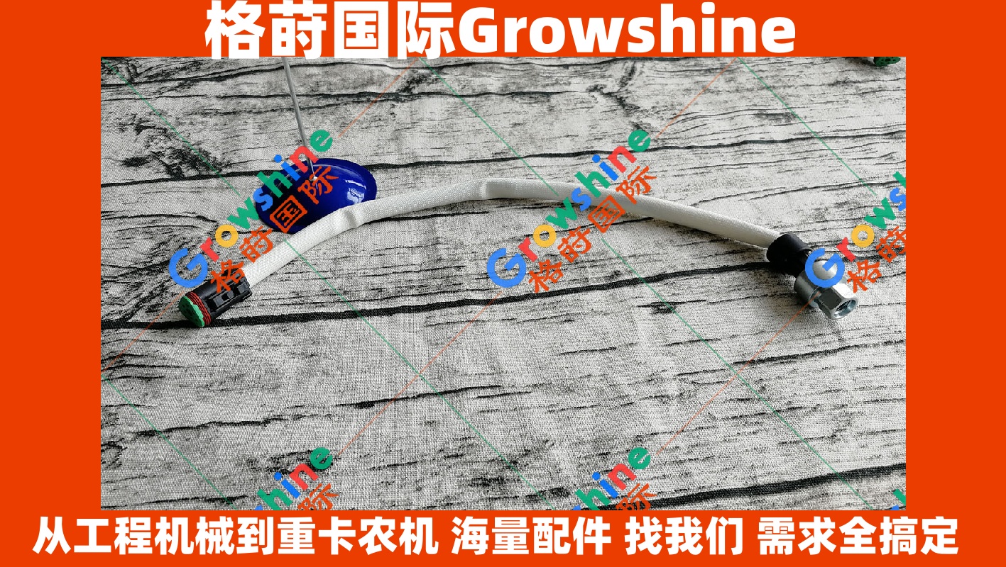 Growshine 格莳国际 - 卡特彼勒 Caterpillar 矿用卡车 776D 775D 油压力传感器 194-3725 1943725