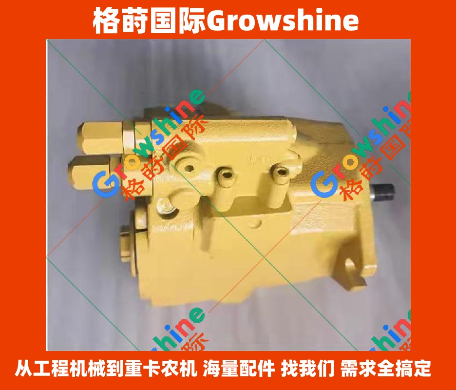 Growshine 格莳国际 - 卡特彼勒 CAT 优质风扇泵 零件号：191-2942, 1912942, 10R7387, 10R-7387
