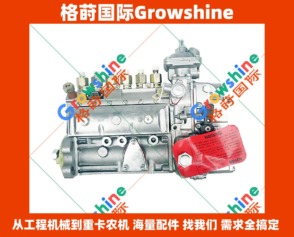 Growshine 康明斯 Cummins 6BTA5.9 发动机大修燃油泵 3930160 9410037451 柴油泵