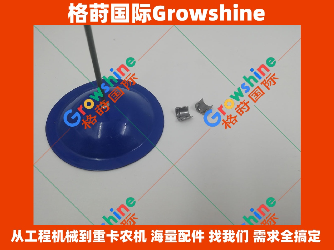 Growshine品牌系列：适配卡特彼勒Caterpillar 3116发动机高强度气门锁片 零件号：3116 / 3116配件