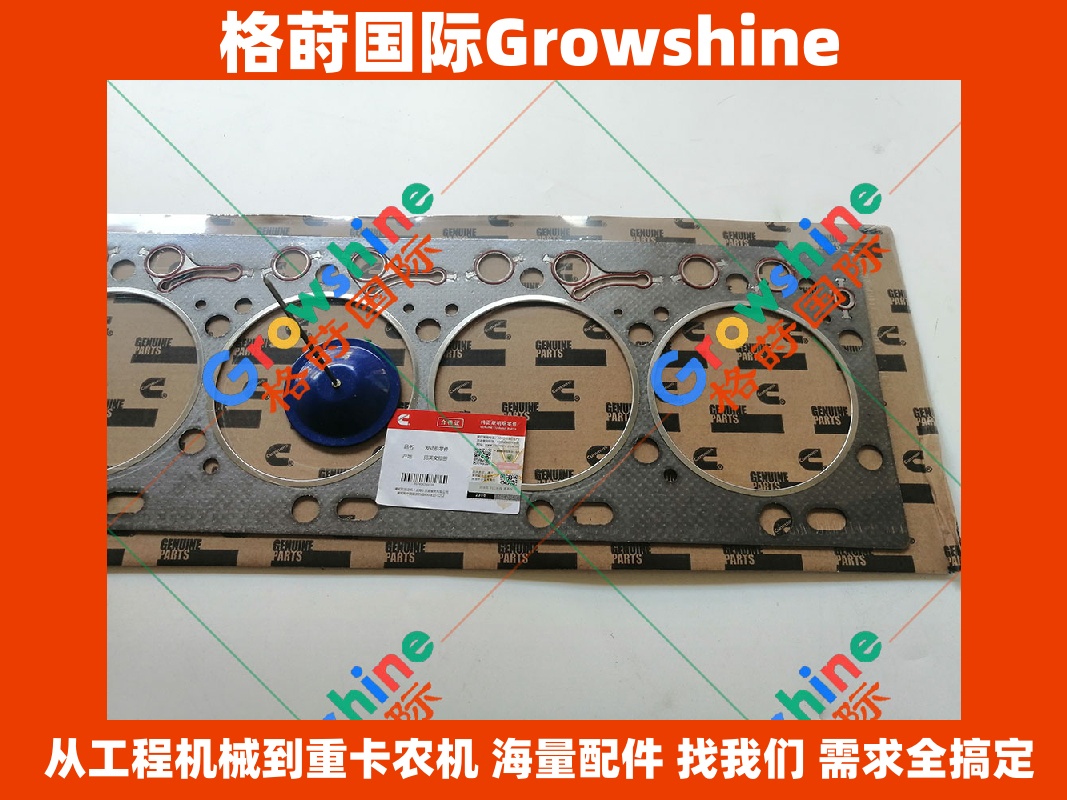 Growshine 康明斯 Cummins QSL9 汽缸垫 零件号 4981796 3967059 缸盖密封件