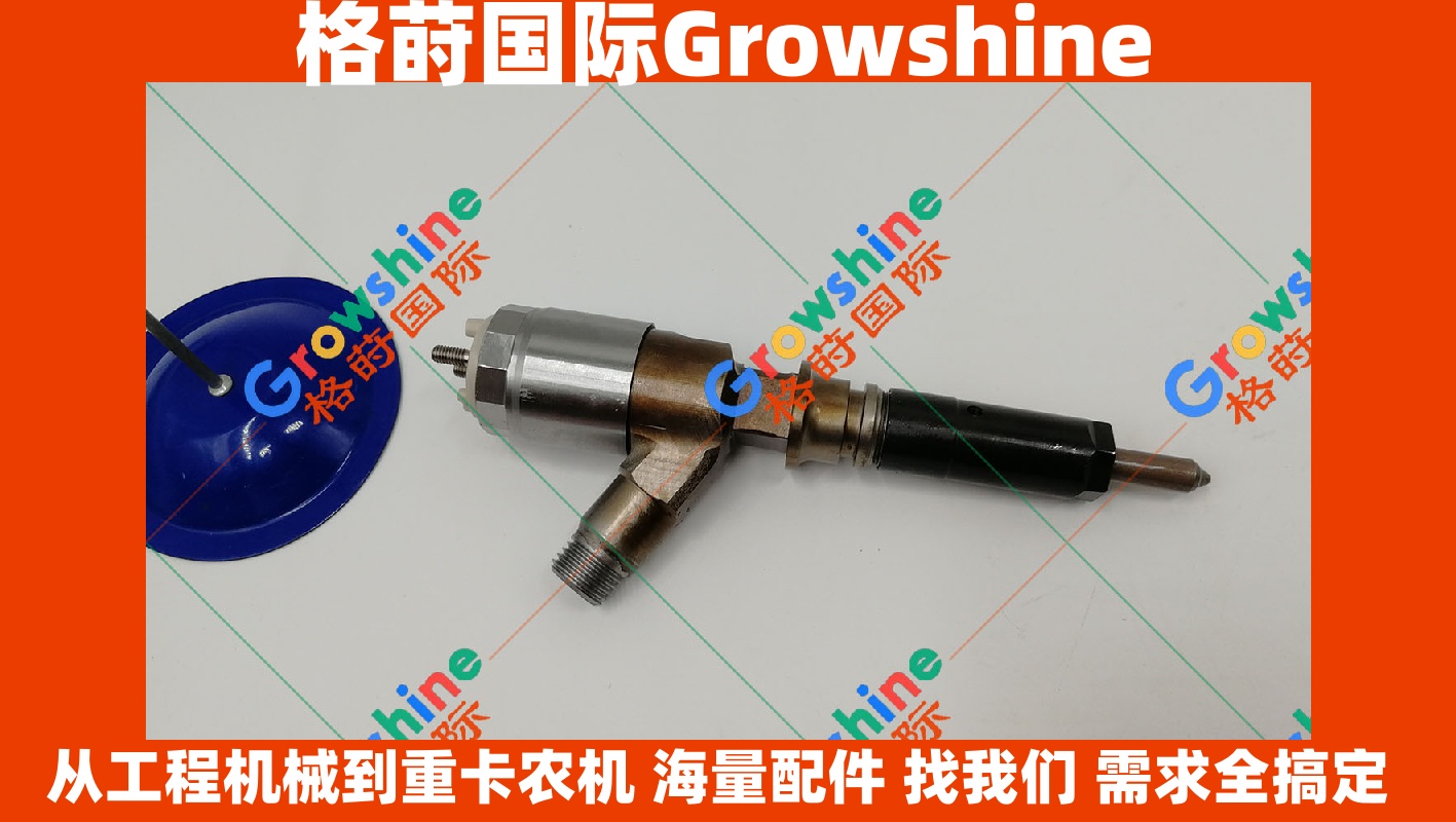 Growshine 格莳国际 - Caterpillar 卡特配件 E312D 315D 318D C4.2 喷油器 326-4756, 3264756