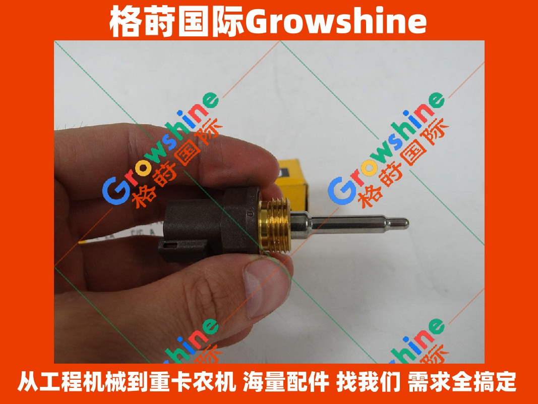 Growshine 格莳国际 - 卡特彼勒 Caterpillar 应用设备零件 268-4360 2684360 237-0957 2370957 3PP6-7 3PP67 传感器感应器