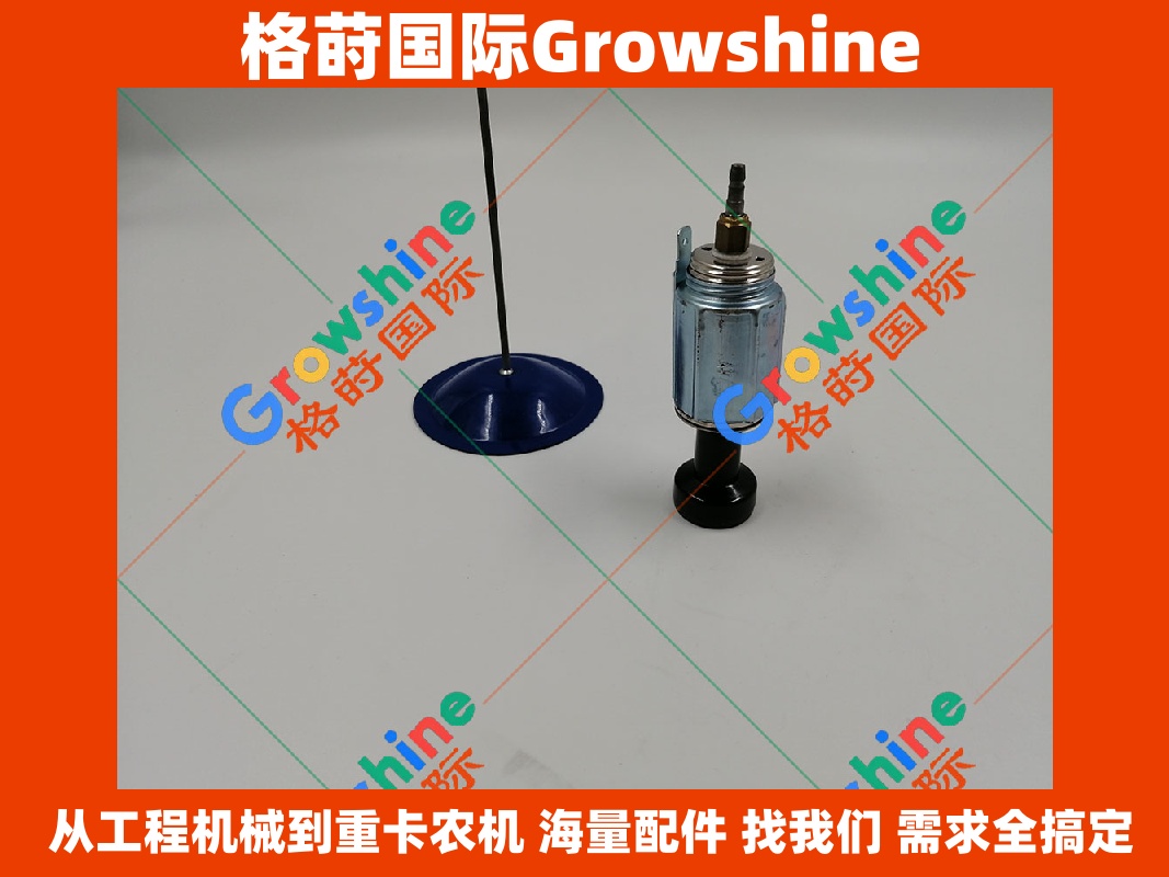 Growshine品牌：卡特 CATERPILLAR 原厂电子点烟器 零件号 9W-0335，9W0335
