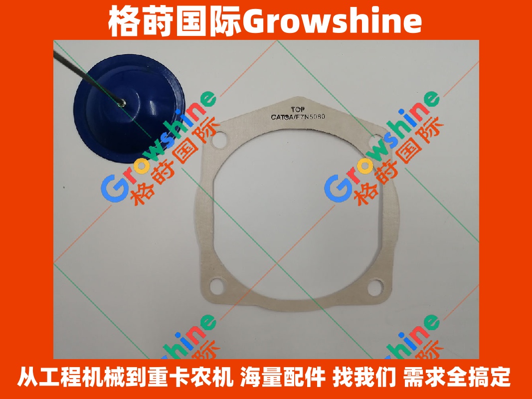 Growshine 品牌适用卡特彼勒 Caterpillar 3512 3516 发电机组 歧管密封垫 7N-5080 7N5080