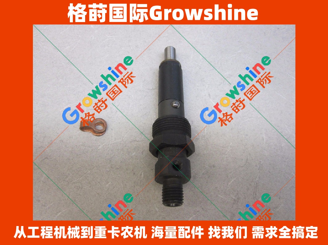 Growshine 品牌 - 康明斯 Cummins 6BT5.9 引擎喷油器总成 零件号：4994275 4994275
