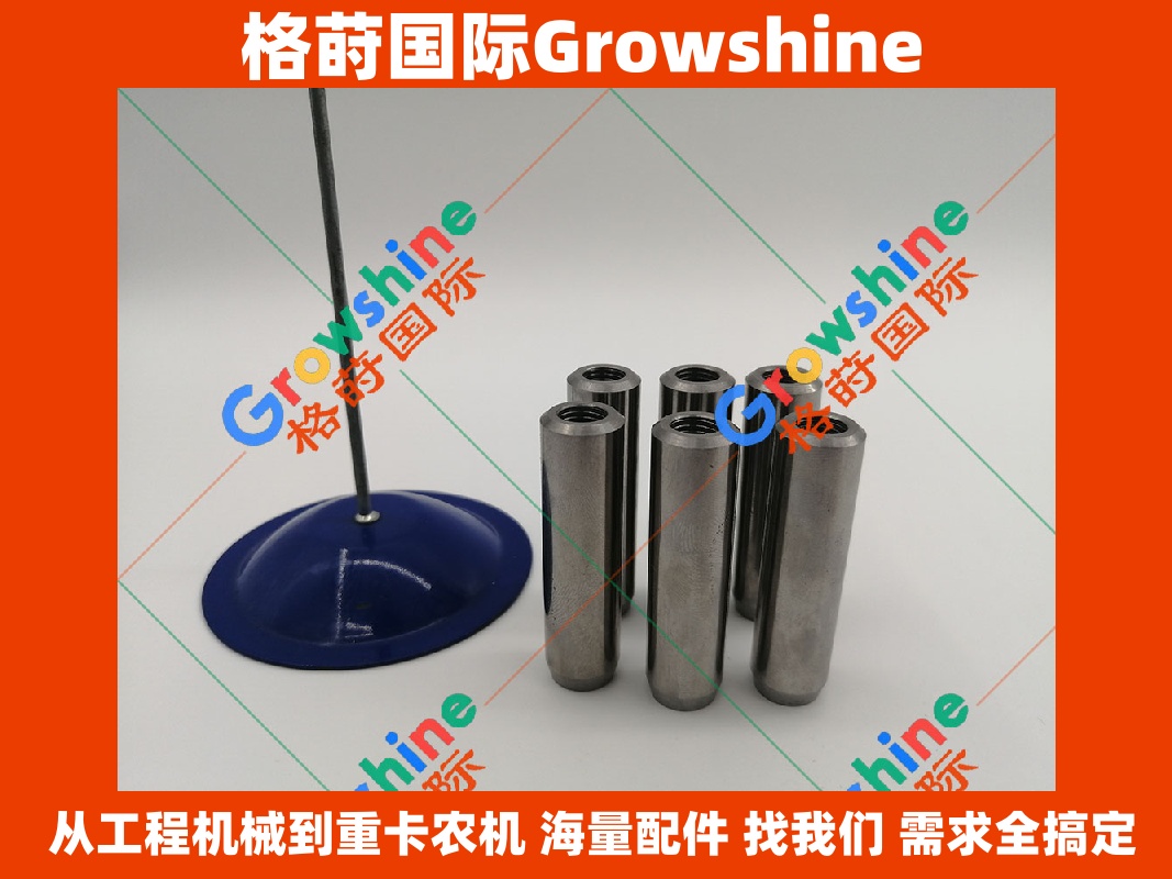 Growshine 康明斯 Cummins 发动机气门导管 3904409 3904409 适配东风天龙/福田雷沃重工设备