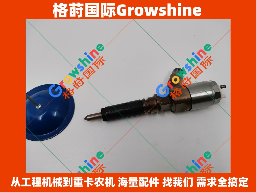 Growshine 品牌适用于卡特彼勒 Caterpillar E320D 挖掘机 C6.4 发动机喷油器 零件号 326-4700 3264700