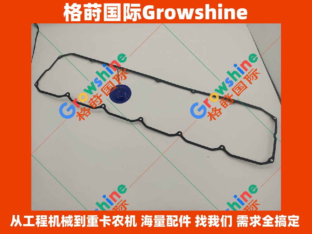 Growshine品牌 - 适配卡特彼勒Caterpillar 3116发动机气门室盖上垫 零件号：7C-3116, 7C3116, 9Y-1647, 9Y1647, 119-2917, 1192917