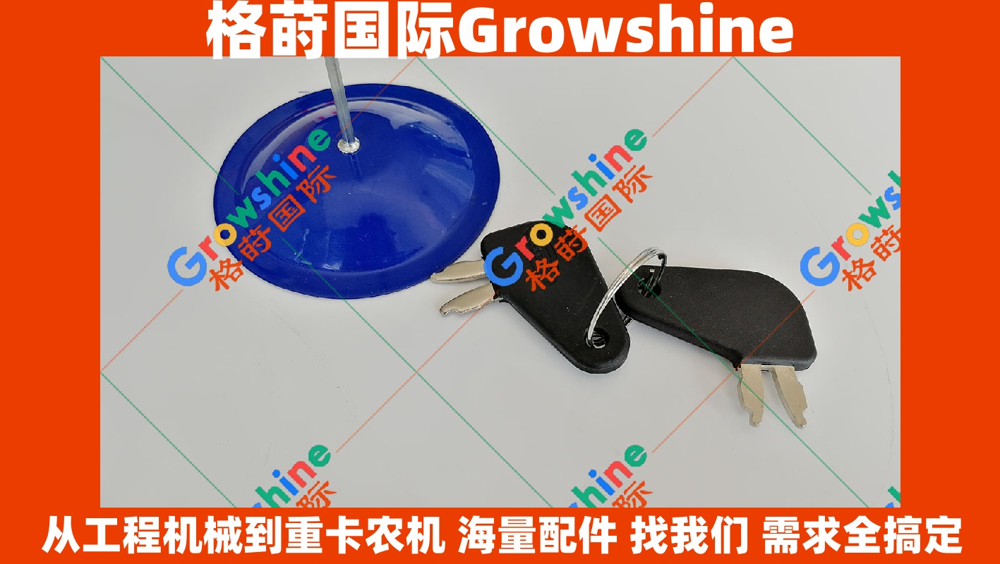 Growshine 品牌：卡特彼勒 Caterpillar 挖掘机装载机两线点火开关配件 零件号 3G-2720 3G2720