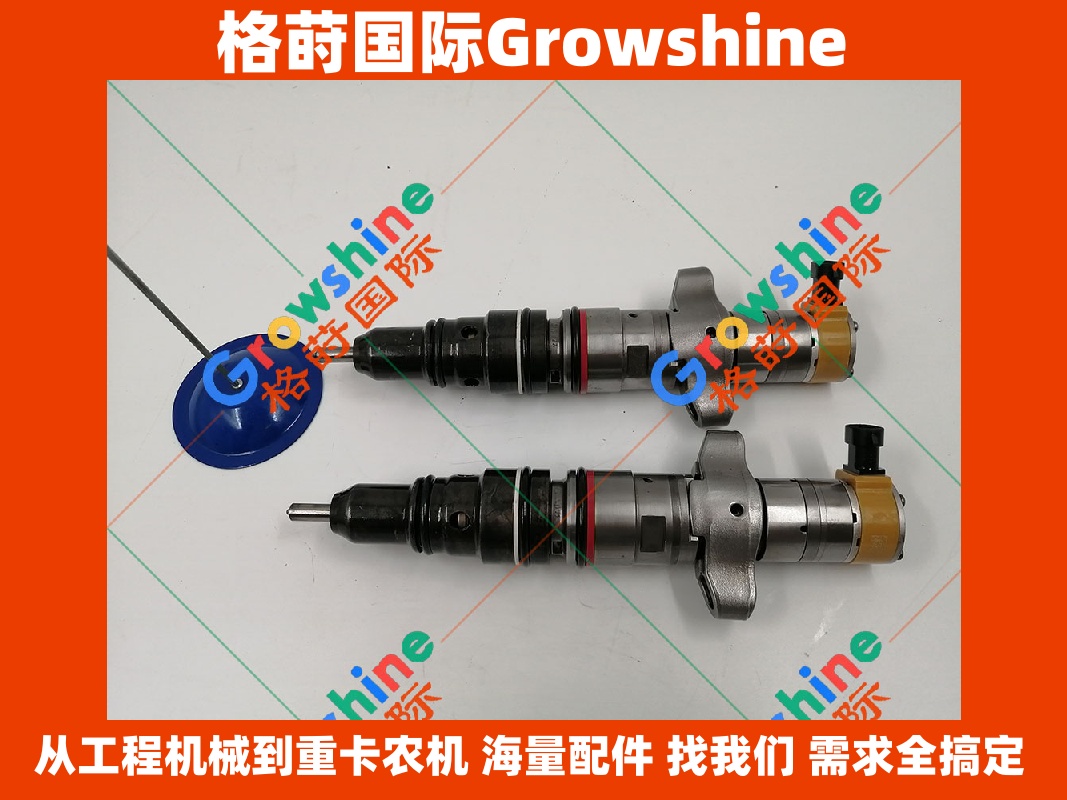 Growshine 品牌 - 卡特彼勒 Caterpillar 挖掘机 E324D 325D 326D 328D 329D 专用喷油器 零件号：387-9427 3879427