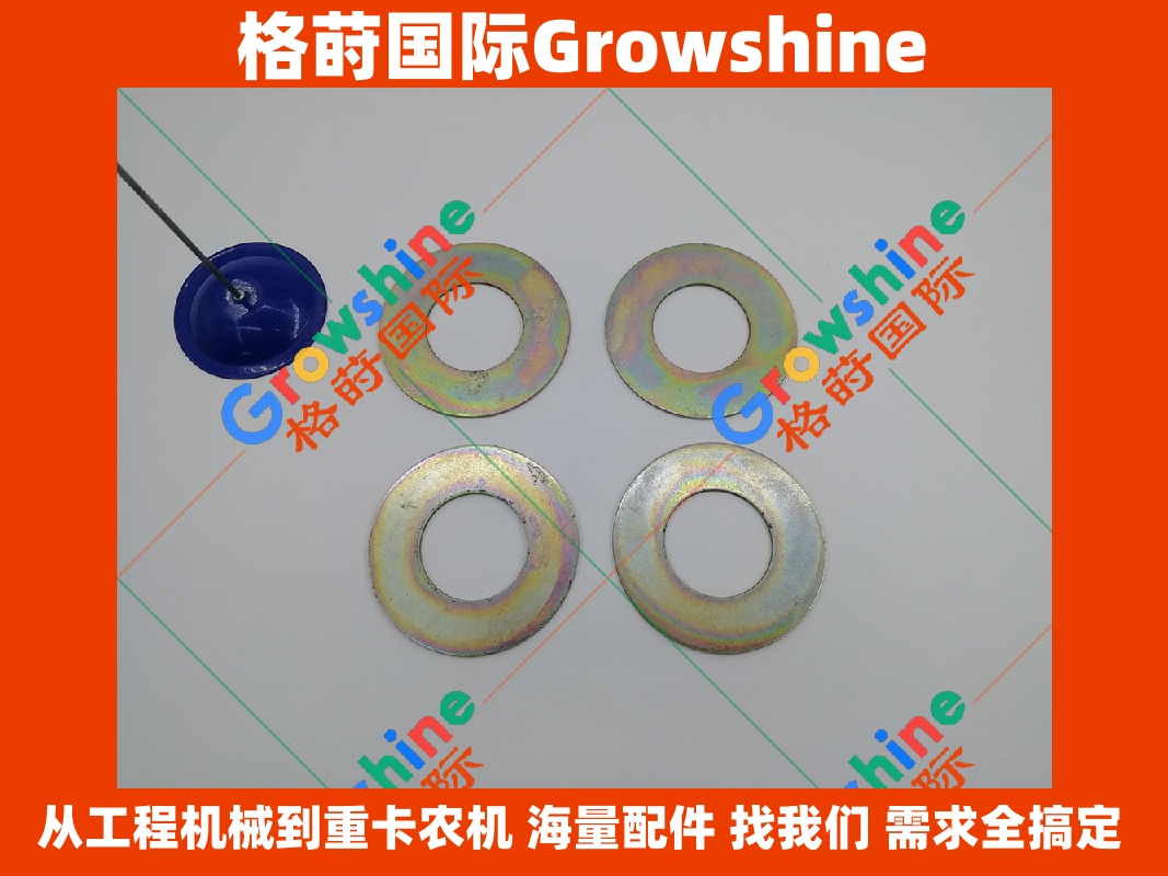 Growshine 品牌优质卡特彼勒 Caterpillar 平路机专用垫圈 零件号 2K-0419，2K0419 现货供应