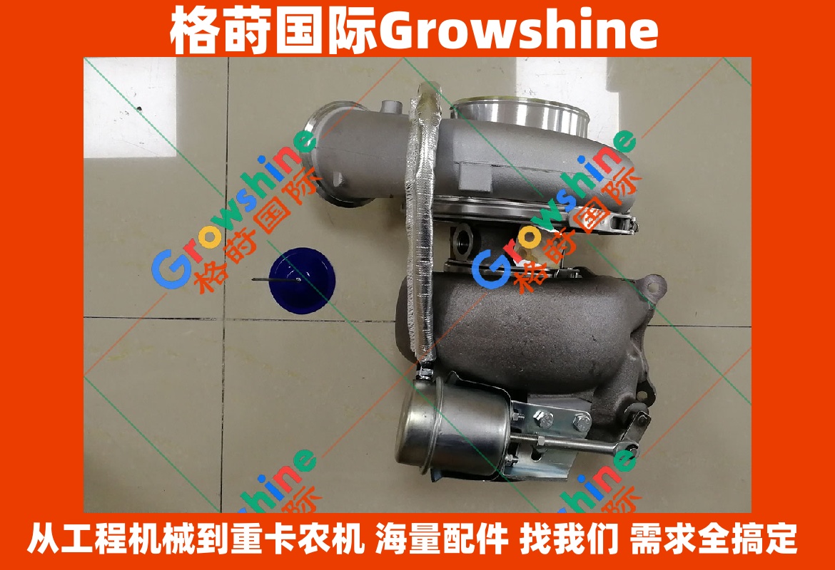 Growshine 品牌 - 卡特彼勒 Caterpillar 345D 349D 挖掘机增压器带水冷 零件号 291-5480, 2915480