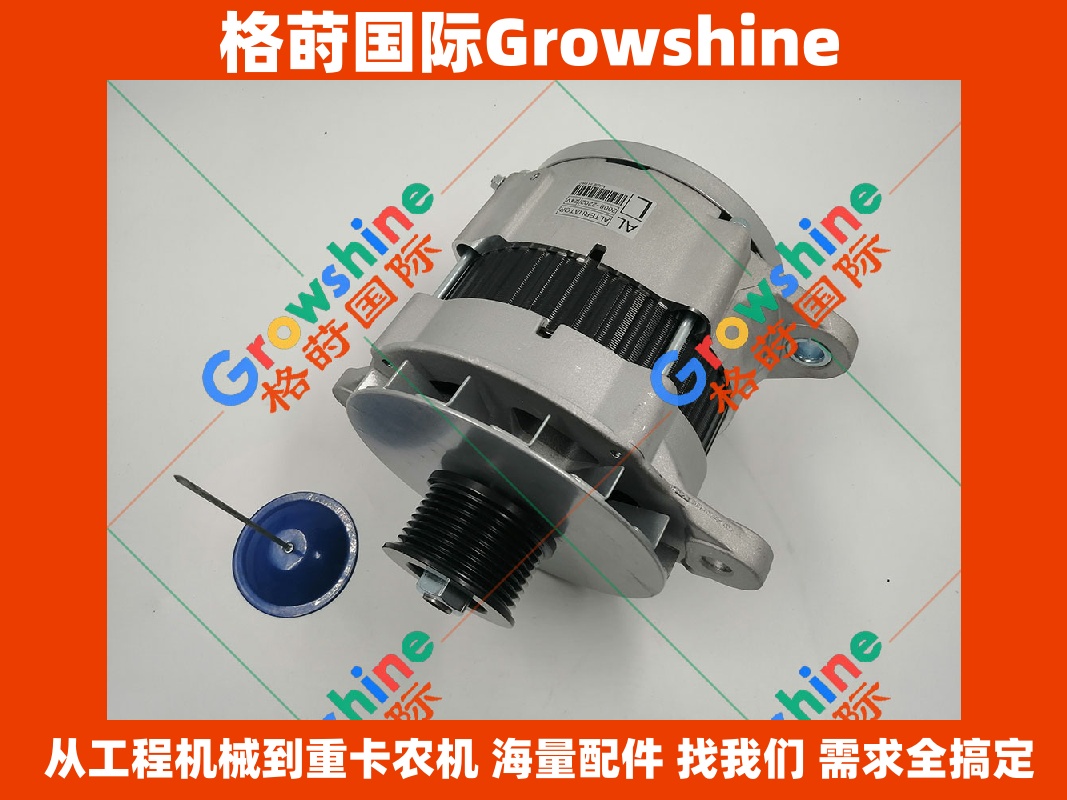 Growshine 格莳国际：卡特旋挖钻C7发动机发电机 197-8820 1978820