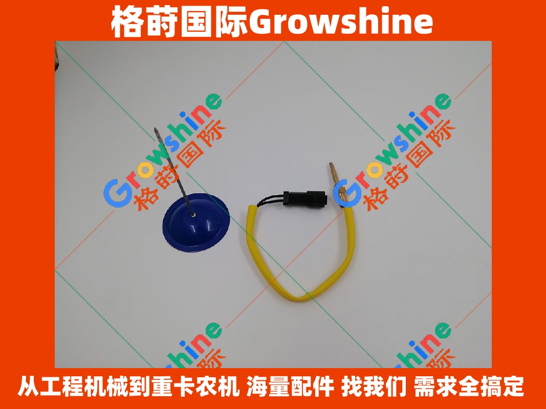 Growshine品牌 卡特彼勒 Caterpillar 轮式装载机 525C 535C 545C 温度传感器 零件号 145-7028, 1457028
