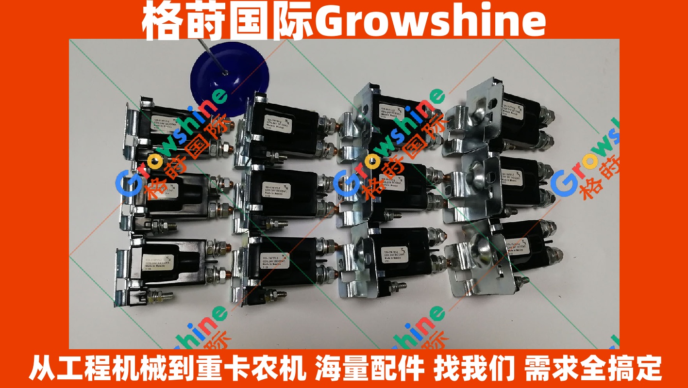 康明斯ISM QSM11发动机启动/熄火继电器 3916302 5269379 3897261 现货详解