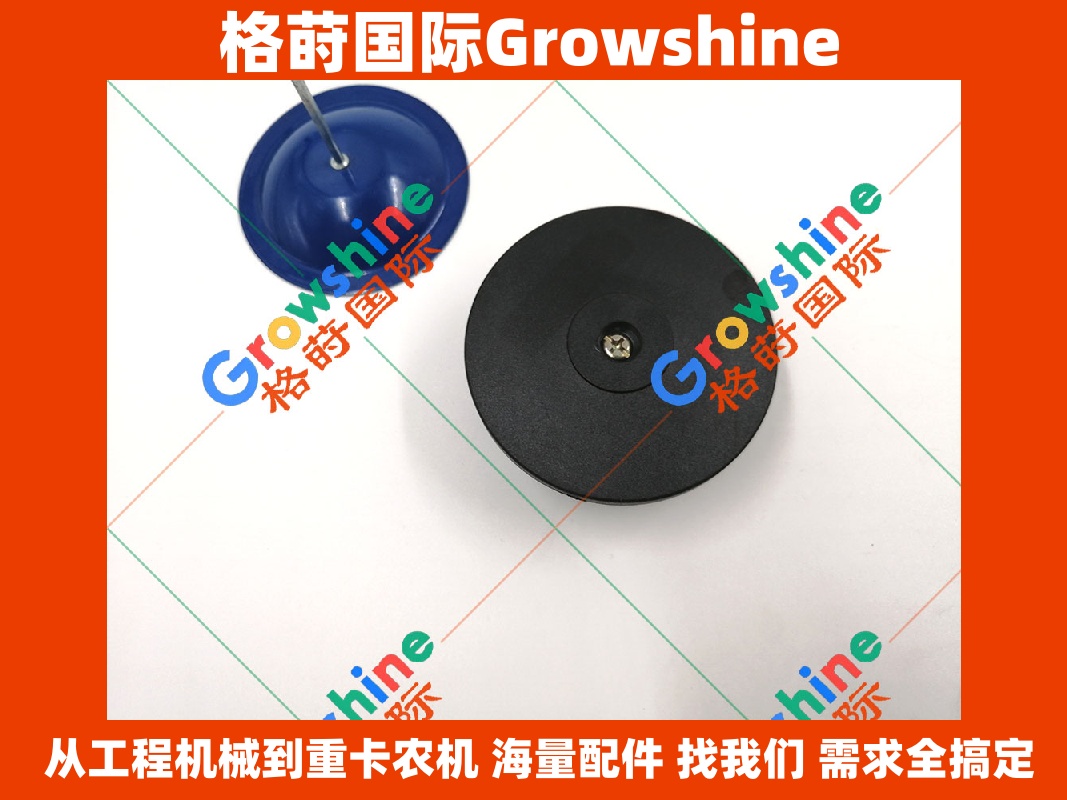 Growshine 格莳国际 - 卡特彼勒 Caterpillar 挖掘机通用高质量机油盖