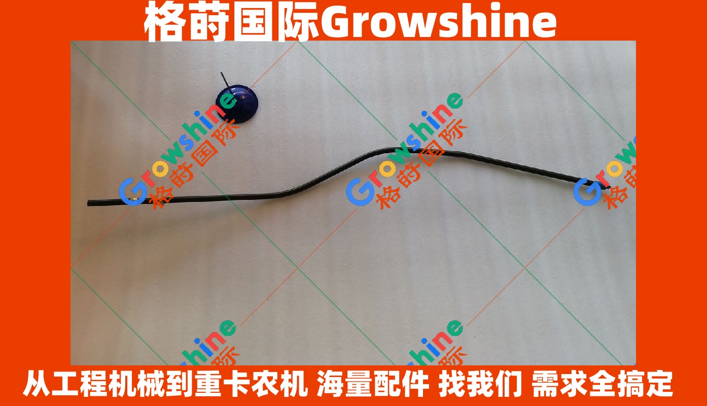 Growshine品牌：卡特Caterpillar发动机机油尺套管 零件号：242-1599, 2421599 优质工程机械配件