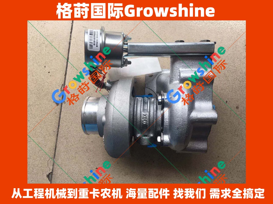 Growshine 康跃 JP50S JP50S HP50S HP50S 涡轮增压器 - 工程机械重卡动力专家