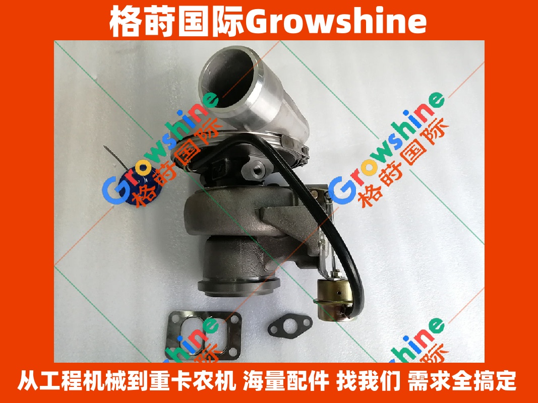 Growshine品牌 - 卡特彼勒Caterpillar 140K平地机C7发动机涡轮增压器 零件号：352-2396，3522396