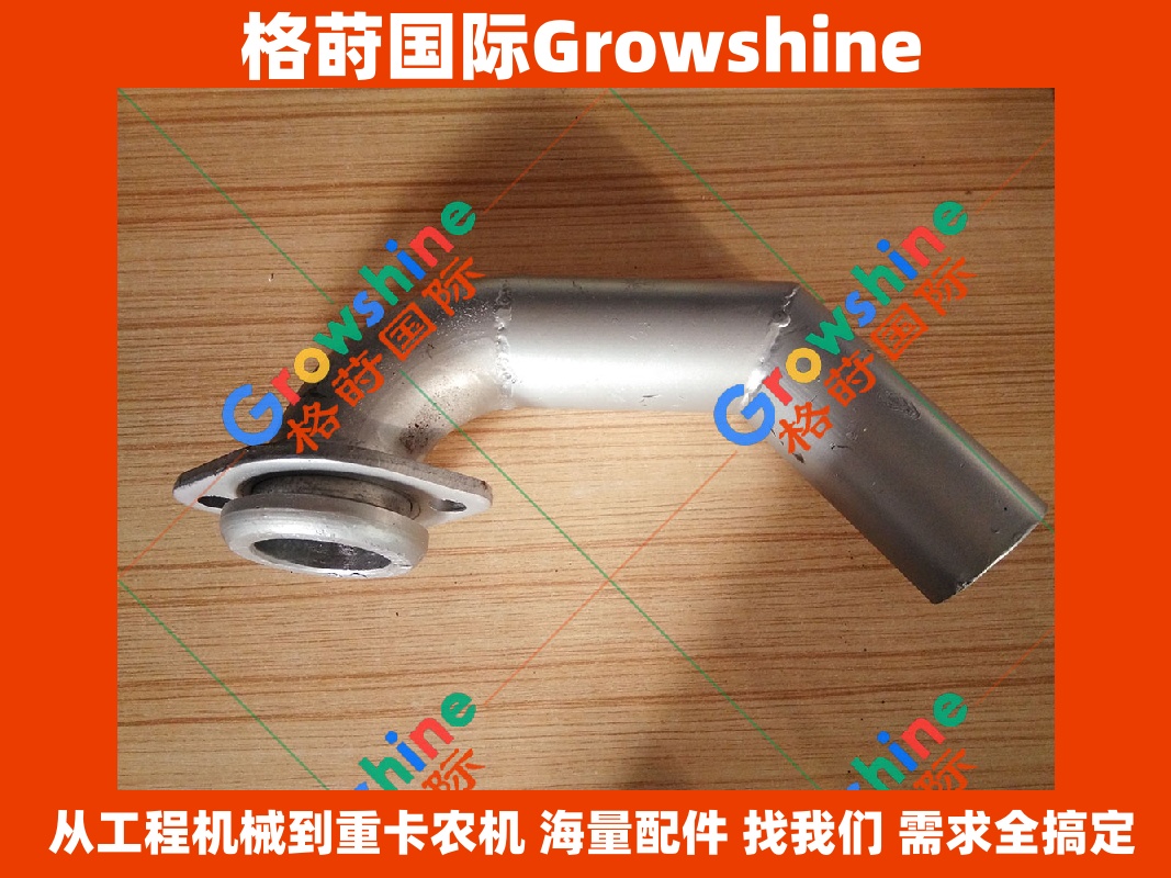 Growshine 品牌 - 卡特彼勒 Caterpillar E307D 挖掘机专用 4M40 增压器管 零件号 4M40 4M40