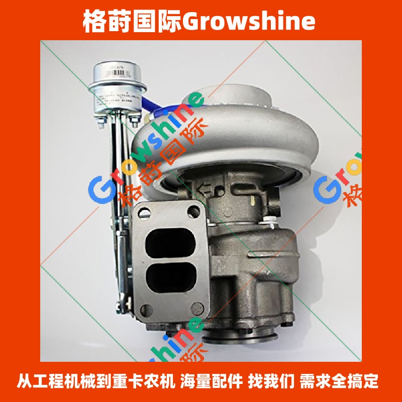 Growshine 康明斯发动机 6BT5.9 增压器配件 零件号 3802992 3539369 适配东风/徐工/柳工设备