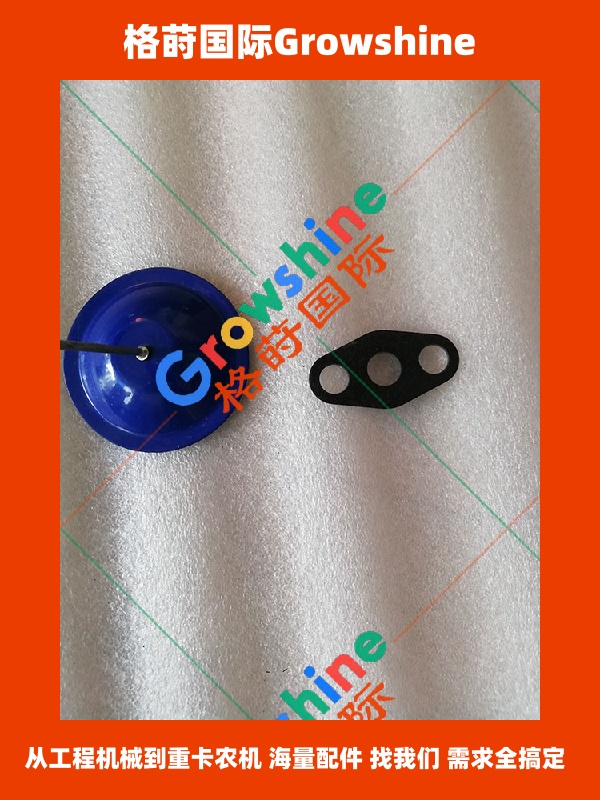 Growshine 康明斯 Cummins KTA38 发动机增压器垫片 HC5A 零件号 HC5A 适配各类工程机械