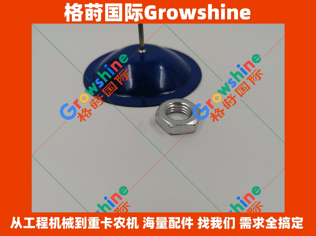 Growshine 格莳国际 - 卡特彼勒 Caterpillar 928G 轮式装载机风扇泵齿轮螺母 160-8499 1608499 现货供应