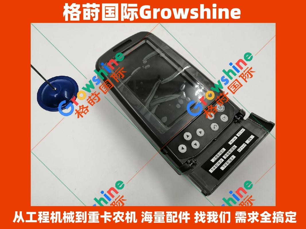 Growshine 格莳国际 - 卡特彼勒 Caterpillar 监视器显示屏 366-8749，3668749 专业配件