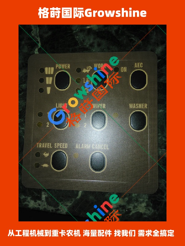 Growshine品牌卡特彼勒Caterpillar挖掘机E312显示器贴纸零件号E312-7061 E3127061