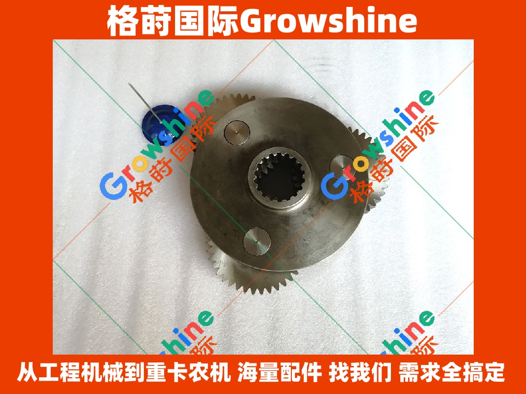 Growshine 格莳国际 - 卡特彼勒 Caterpillar 挖掘机 E320D2 行走牙箱一级行星架总成