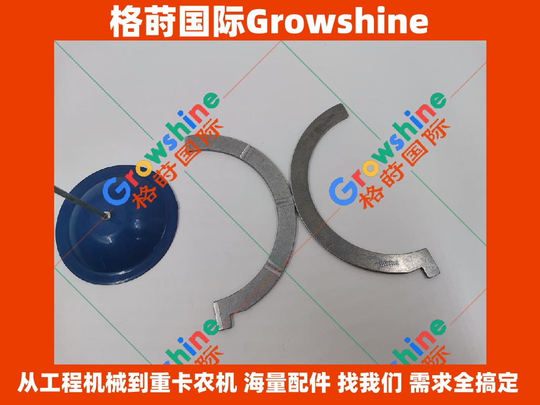 Growshine 品牌优质配件：卡特彼勒 Caterpillar C6.6 发动机曲轴止推瓦 3112Y011 / T409186