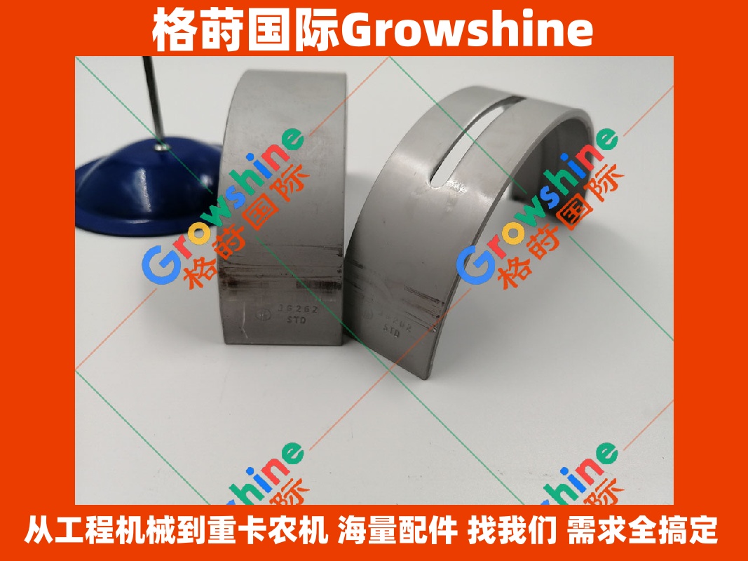 Growshine品牌：CAT卡特彼勒挖掘机C6.4发动机曲轴瓦 零件号：MP131H / MP131H