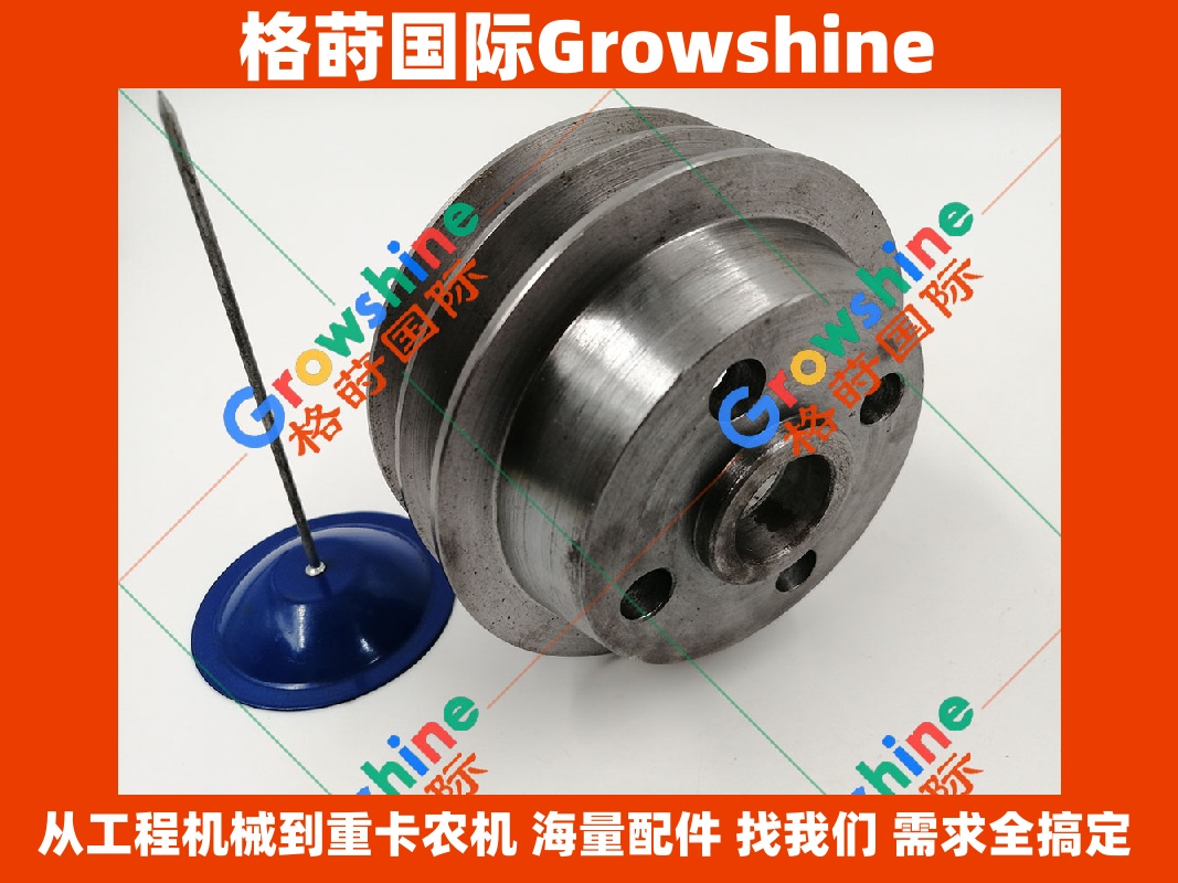 Growshine 品牌：卡特彼勒 Caterpillar E312D 320D 挖掘机空调皮带轮 310-9694 3109694