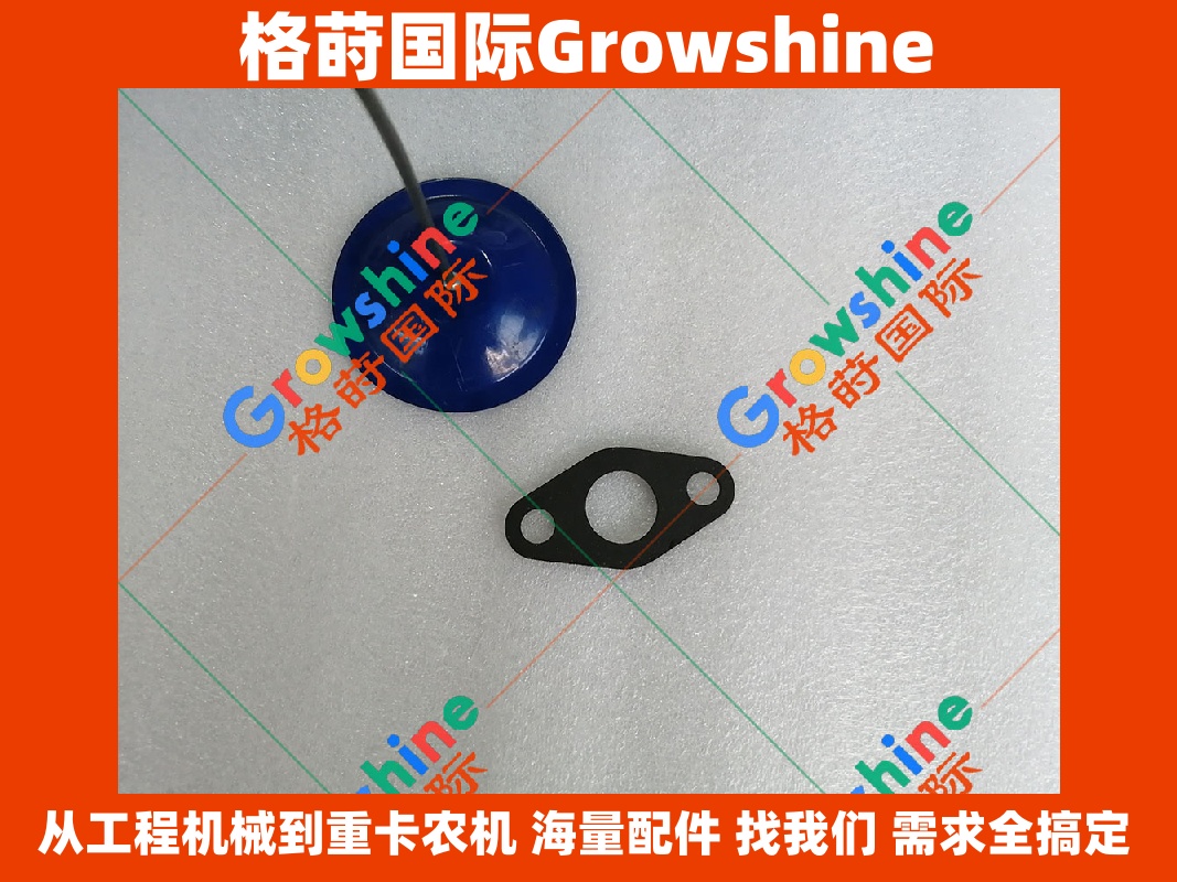 Growshine品牌：Caterpillar卡特140K平地机增压器垫片 - C7发动机专用密封组件